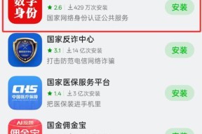 爱思远程操控手机软件的使用方法？使用中常见问题有哪些？