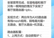 掌上云电脑连接wifi的步骤是什么？