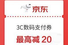 如何设置电脑开机密码保护个人信息安全（通过设定强密码和多重验证方式）
