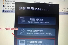 u盘重装win10系统分区教程（简单易懂的U盘重装Win10系统分区教程）