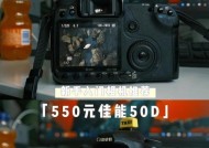 佳能相机套装性价比如何？适合初学者吗？