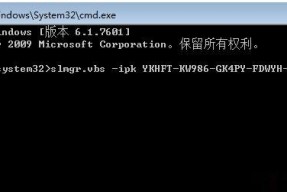 免费获取PS序列号的方法（轻松拥有PS序列号的秘诀）