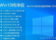win1032位系统下载步骤是什么？官方下载链接在哪里？