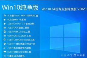 win1032位系统下载步骤是什么？官方下载链接在哪里？