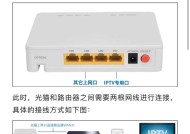 老式机顶盒如何连接网络电视？