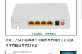 老式机顶盒如何连接网络电视？