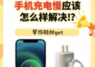 为什么充电器充电很慢（探究充电器、电池、线材等问题）