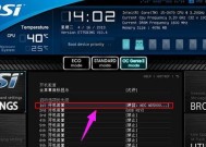 主板开启电脑的正确步骤是什么？