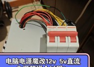 电脑电源线接法有哪些步骤？