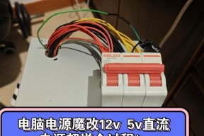 电脑电源线接法有哪些步骤？