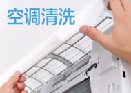 空调跳闸的原因及解决方法（分析空调开启后跳闸的常见问题和相应的解决方案）