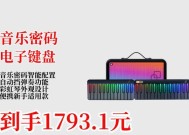 摇滚音乐适合哪种键盘琴？