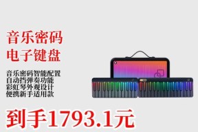 摇滚音乐适合哪种键盘琴？