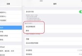 黑屏幕电脑怎么设置？遇到问题如何解决？