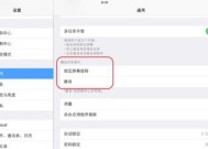 黑屏幕电脑怎么设置？遇到问题如何解决？