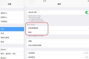 黑屏幕电脑怎么设置？遇到问题如何解决？
