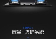 华帝油烟机自动开机的维修方法（解决华帝油烟机自动开机问题，让您的厨房更安全）