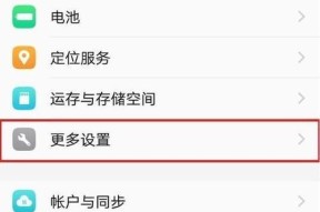 如何解决无法以调试模式打开的问题（调试模式无法开启的常见原因及解决方案）