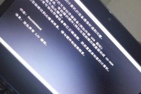 机械硬盘系统整合的步骤是什么？整合后有什么好处？