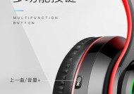 小米电脑平板耳机连接方式？