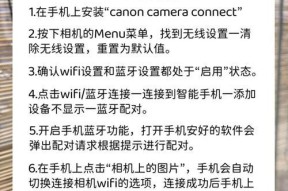 佳能远程拍照控制方法是什么？如何实现远程拍摄？