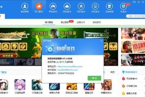 电脑游戏盒子排行榜前十名是哪些？如何选择适合自己的游戏盒子？