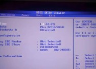 如何进入明基电脑的BIOS设置（详细教程）