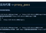 Nginx启动教程（如何正确启动Nginx服务器）
