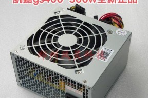 航嘉850W电源的性能如何？