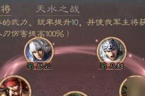 三国志战略版平民如何玩？攻略介绍有哪些要点？