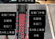 沃尔沃音响接线视频教程在哪里？