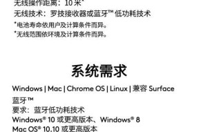 无线键盘k580连接苹果电脑步骤？连接后如何使用？
