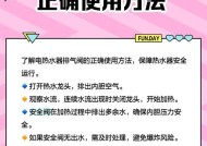 热水器添加热怎么关闭阀门？热水器阀门的正确关闭方法是什么？