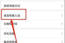 华为手机设置家庭地址的步骤是什么？