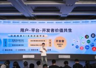 盈米 MCP 亮相百度 AIDay 开放日，AI 赋能财富管理新生态