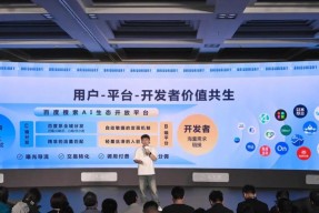 盈米 MCP 亮相百度 AIDay 开放日，AI 赋能财富管理新生态