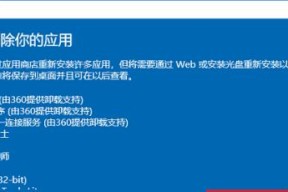 电脑无法进入系统修复技巧（解决电脑系统启动问题的有效方法）
