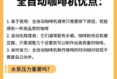 解决咖啡机粘在一起的问题（如何应对咖啡饼粘在咖啡机上）