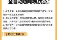 解决咖啡机粘在一起的问题（如何应对咖啡饼粘在咖啡机上）