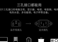 为什么需要为电脑主机自行配置电源？