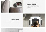 创维电视安装在移动架上的步骤是什么？