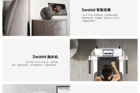创维电视安装在移动架上的步骤是什么？