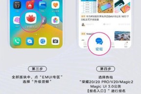 荣耀手机膜防摔孔如何打开？操作步骤是什么？