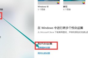 热门电脑桌面图标如何设置？设置后如何管理？