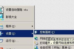 电脑喇叭不响的解决方法（修复电脑喇叭声音问题的实用技巧）
