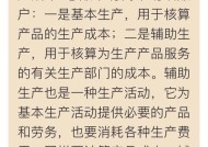 自制移动电源的成本计算方法是什么？