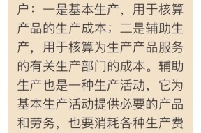 自制移动电源的成本计算方法是什么？