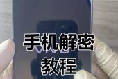 vivo手机屏幕更换的步骤是什么？