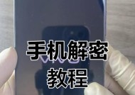 vivo手机屏幕更换的步骤是什么？