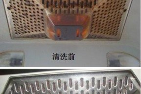家电清洗攻略（如何正确清洗油烟机）